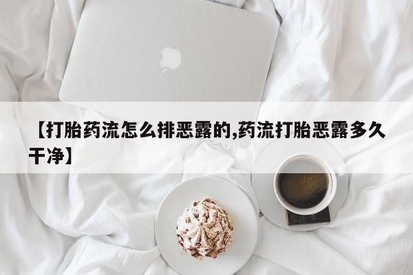 网上米非米索在线购买动态 第216页