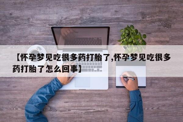 网上米非米索在线购买资讯 第228页