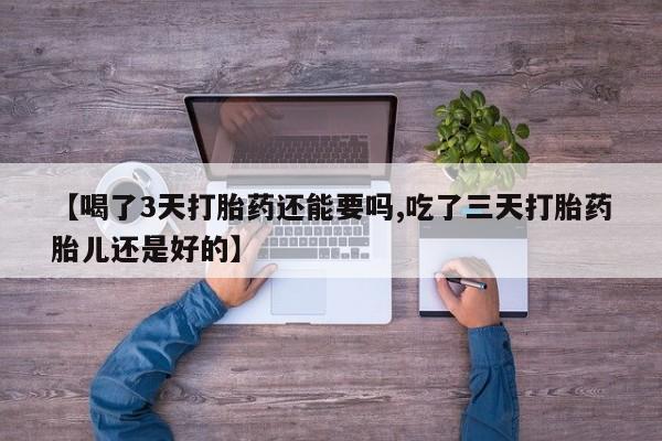 网上米非米索在线购买资讯 第228页