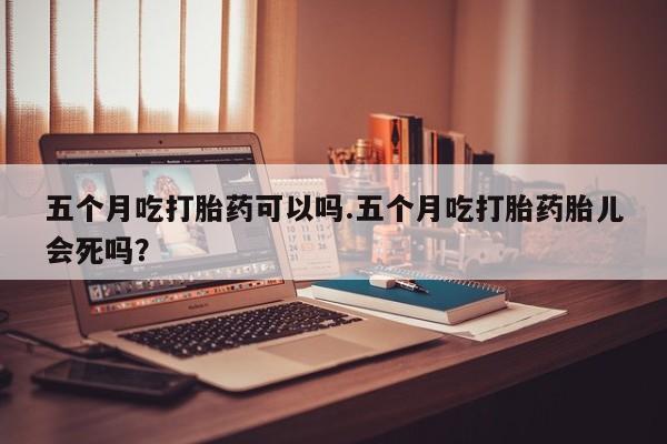 第867页