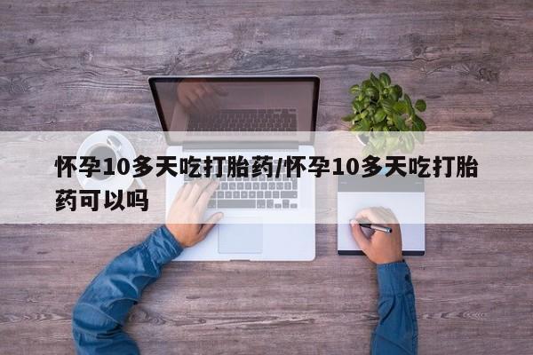 网上米非米索在线购买动态 第196页