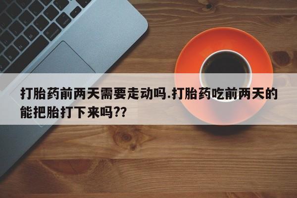 网上米非米索在线购买要闻 第195页